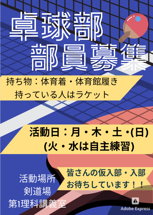 ポスター (2)